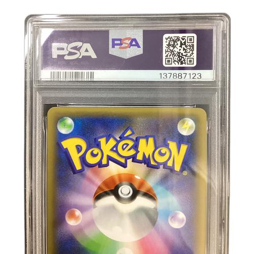 PSA10 レントラーGL LV.X ポケモンカード