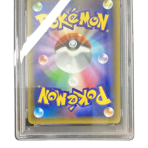 PSA10 レントラーGL LV.X ポケモンカード