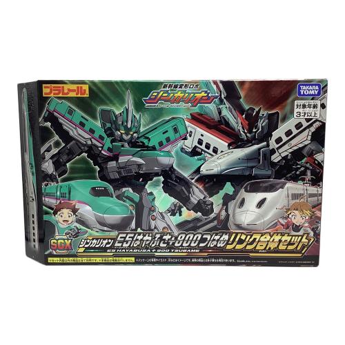 TOMY (トミー) 新幹線変形ロボ SGX シンカリオン E5はやぶさ＋800つばめ リンク合体セット プラレール