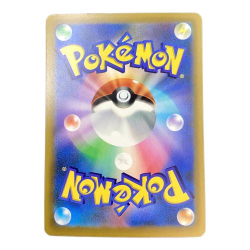 リーリエの決心 ポケモンカード SR