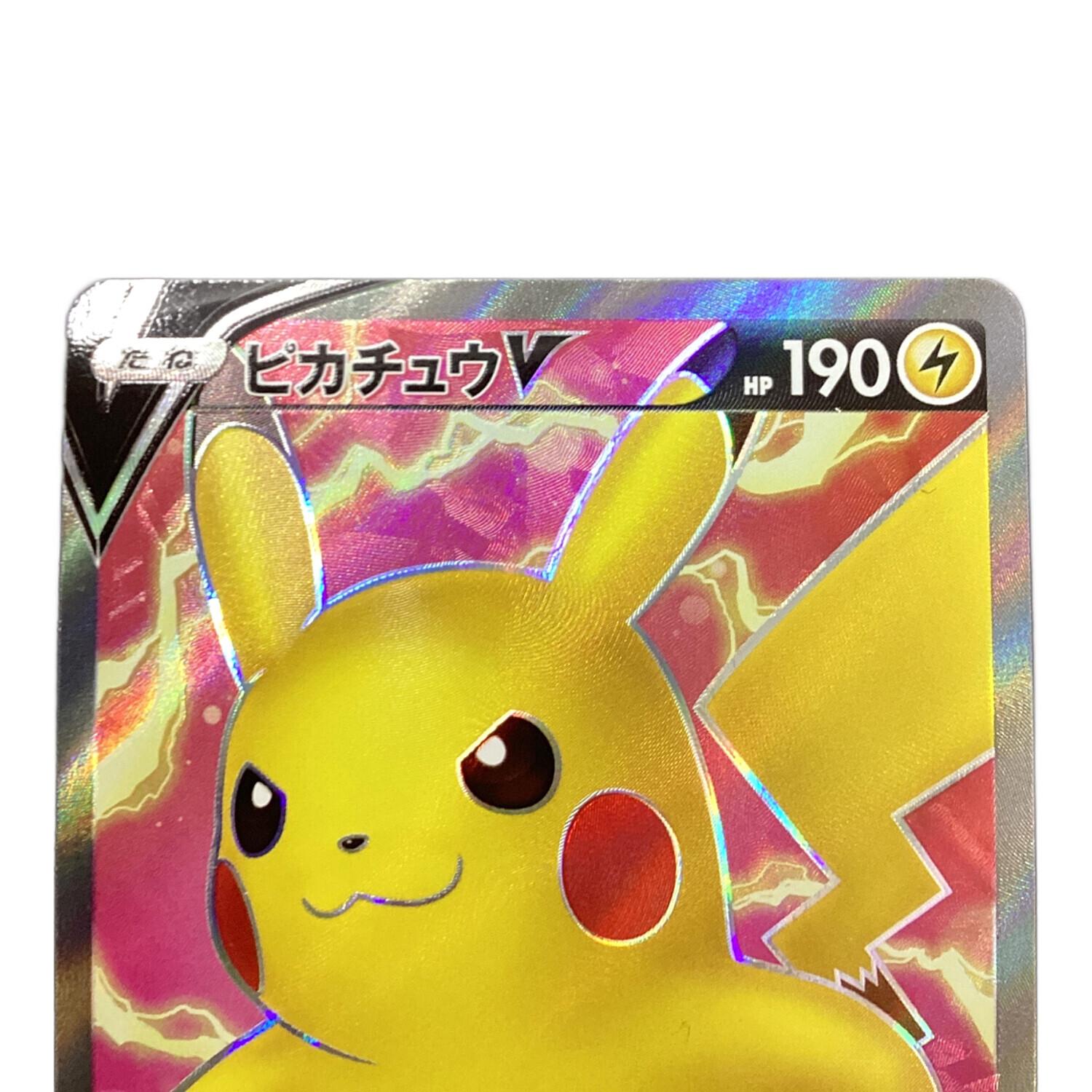 ピカチュウV ポケモンカード SR @ ソード&シールド｜トレファクONLINE