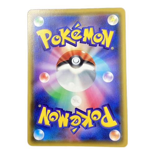 ピカチュウV ポケモンカード SR @ ソード&シールド