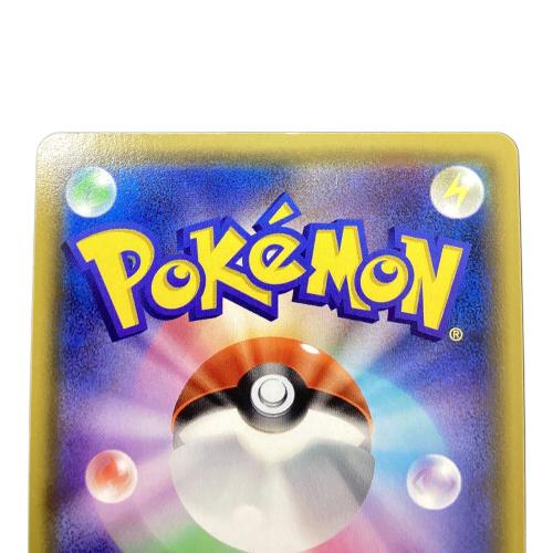 ピカチュウV ポケモンカード SR @ ソード&シールド
