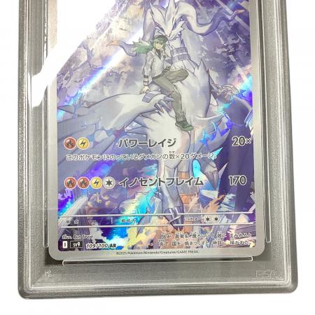 c Nのレシラム ポケモンカード｜トレファクONLINE
