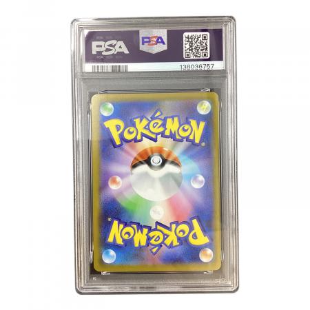PSA10 ドリュウズex ポケモンカード｜トレファクONLINE