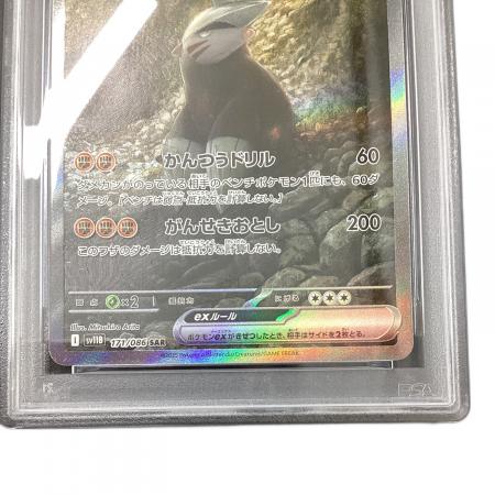 PSA10 ドリュウズex ポケモンカード｜トレファクONLINE