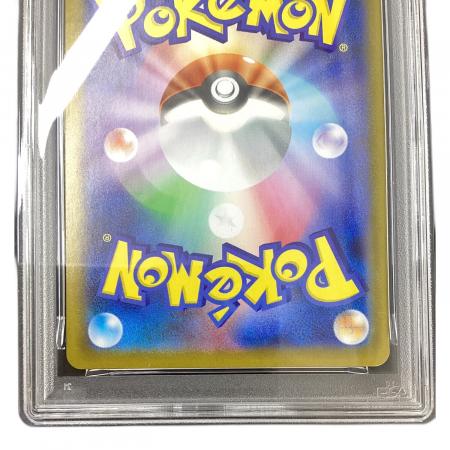 PSA10 ドリュウズex ポケモンカード｜トレファクONLINE