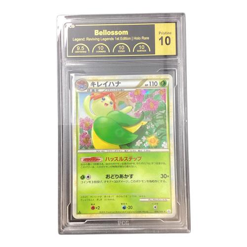 PCG10 キレイハナ ポケモンカード @ Π