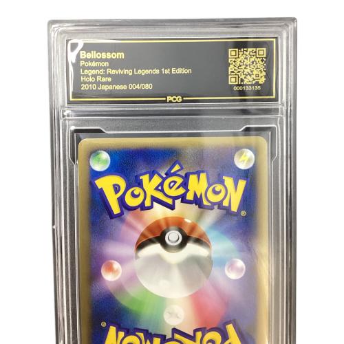 PCG10 キレイハナ ポケモンカード @ Π
