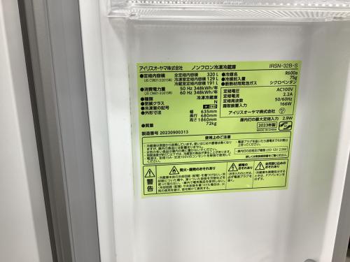 IRIS OHYAMA (アイリスオーヤマ) 4ドア冷蔵庫 IRSN-32B 2023年製 320L