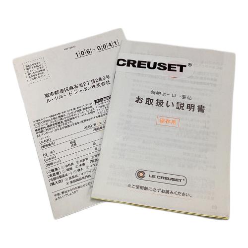 LE CREUSET (ルクルーゼ) 両手鍋 ハート型 1.9L レッド ココット・ダムール