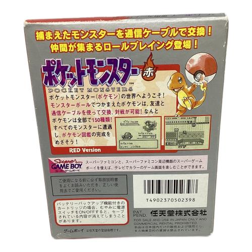 Nintendo (ニンテンドー) ポケットモンスター 赤 ゲームボーイ用ソフト 後期22A -