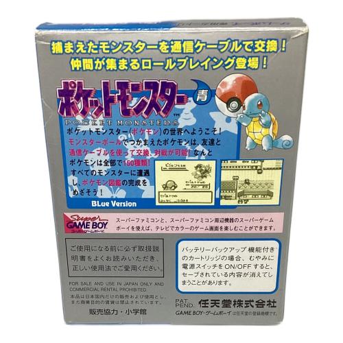 Nintendo (ニンテンドー) ポケットモンスター 青 ゲームボーイ用ソフト 22 -
