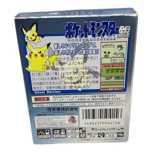 Nintendo (ニンテンドー) ポケットモンスター 銀 ゲームボーイ用ソフト 初期12 -