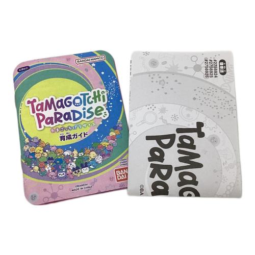たまごっちパラダイス ピンクランド