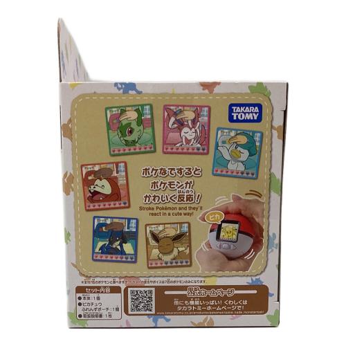 ポケットモンスター ピカチュウふれんずセット ポケなで