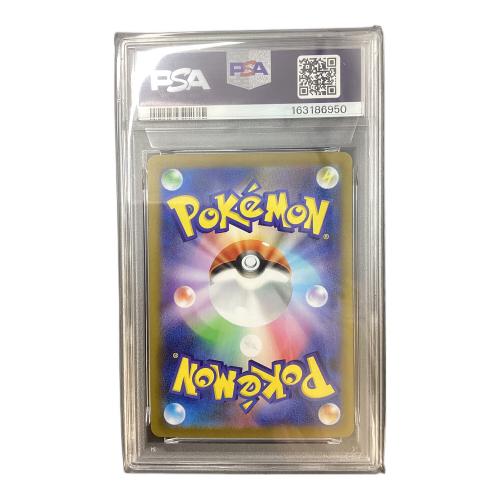 メガリザードンX ex ポケモンカード SAR