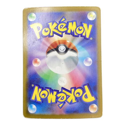 リザードンex ポケモンカード SAR @ Π
