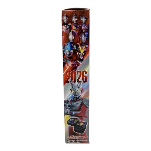 DXウルトライズアイ