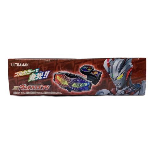 DXウルトライズアイ