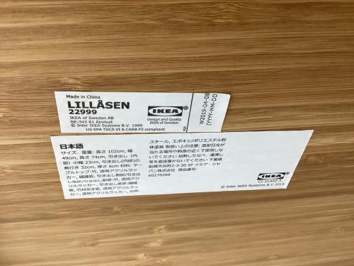 IKEA (イケア) デスク ナチュラル×ホワイト LILLASEN