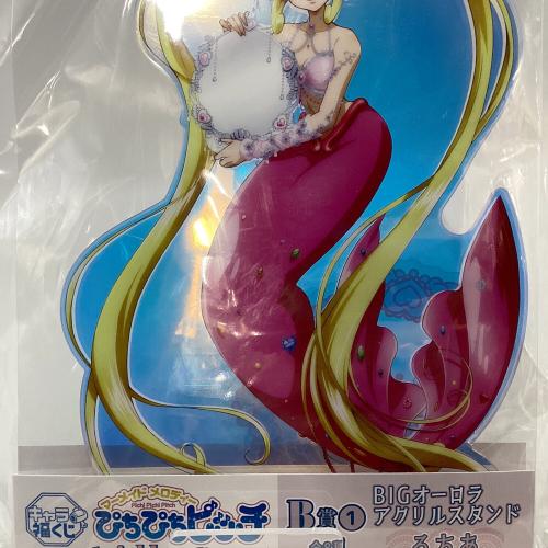 B賞BIGオーロラアクリルスタンド