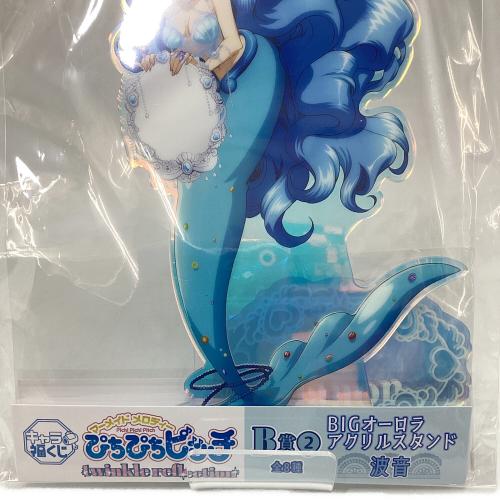 B賞BIGオーロラアクリルスタンド　波音