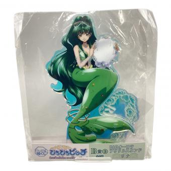 B賞オーロラアクリルスタンド　リナ
