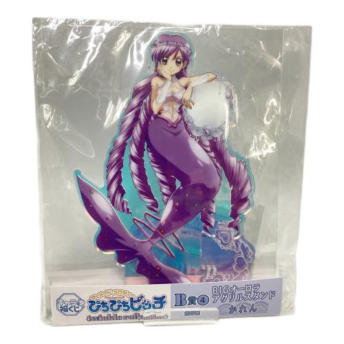 B賞オーロラアクリルスタンド　かれん