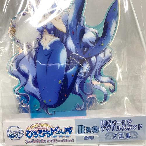 B賞オーロラアクリルスタンド　ノエル