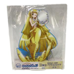 B賞オーロラアクリルスタンド　ココ