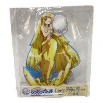 B賞オーロラアクリルスタンド　ココ
