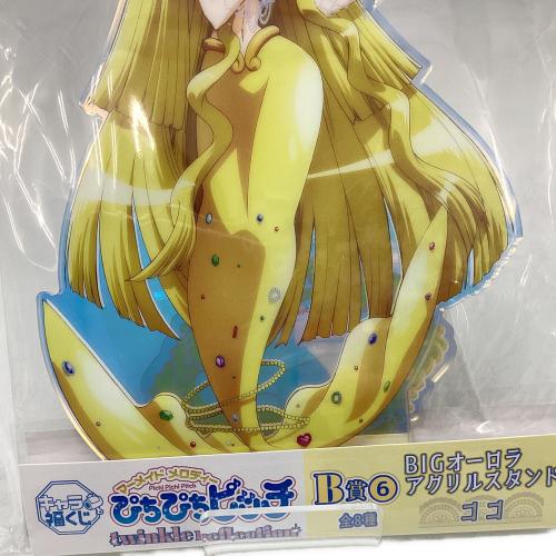 B賞オーロラアクリルスタンド　ココ
