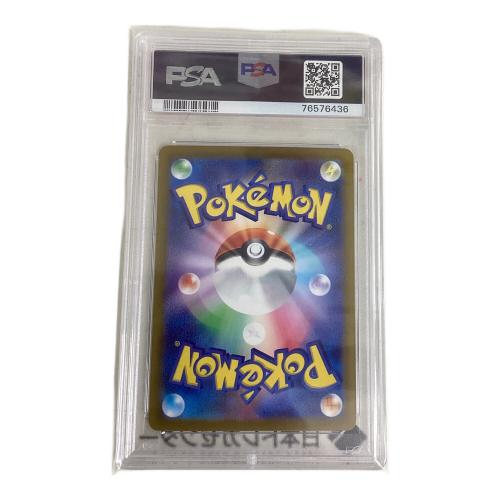 PSA10 スズナ ポケモンカード SR