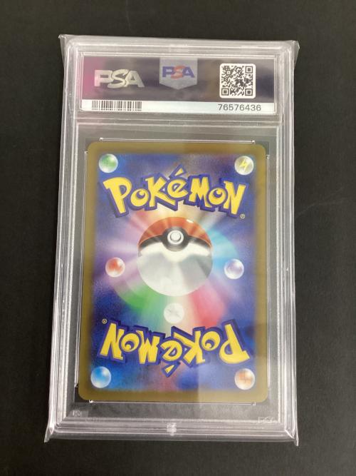 PSA10 スズナ ポケモンカード SR