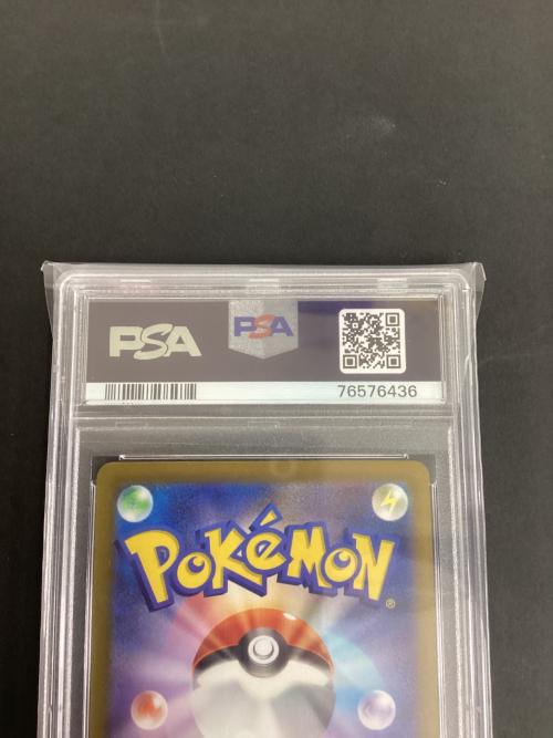 PSA10 スズナ ポケモンカード SR