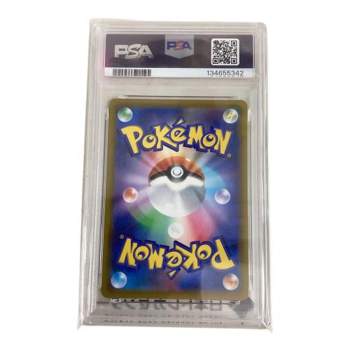 PSA10 テールナー ポケモンカード CHR ソード&シールド