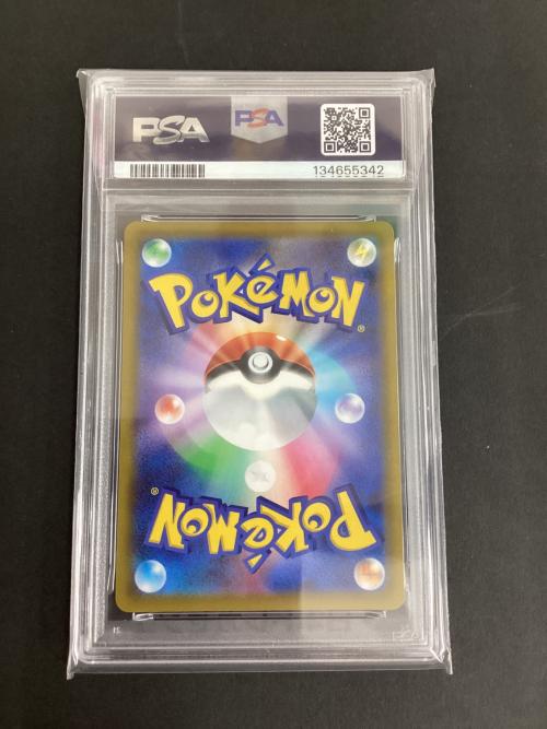 PSA10 テールナー ポケモンカード CHR ソード&シールド