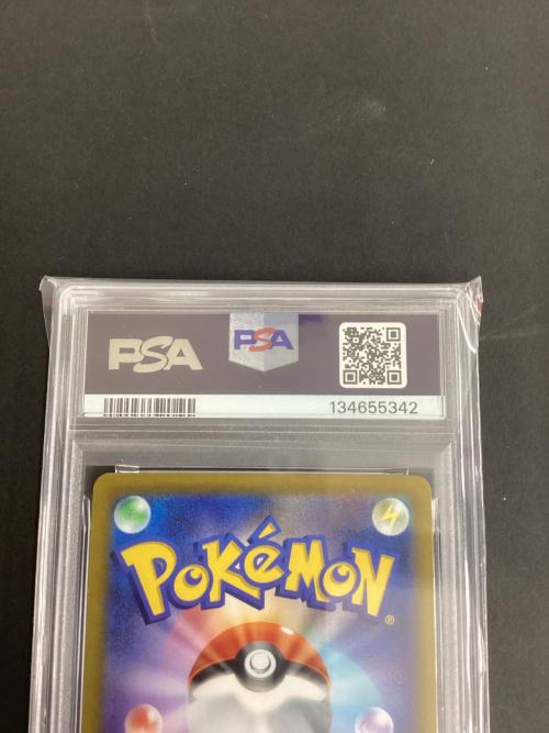 PSA10 テールナー ポケモンカード CHR ソード&シールド