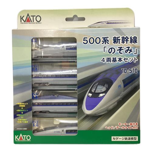 KATO (カトー) Nゲージ 500系 新幹線のぞみ 4両基本セット 10-510
