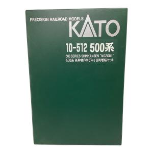 KATO (カトー) 500系 新幹線のぞみ 8両増結セット Nゲージ