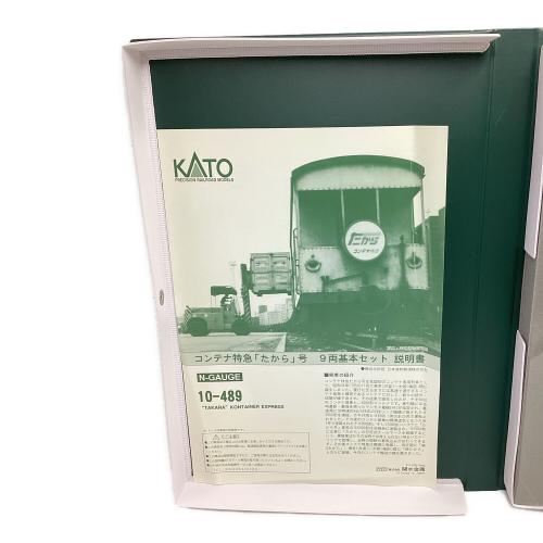 KATO (カトー) コンテナ特急 たから号 9両基本セット Nゲージ