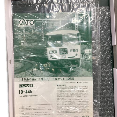 KATO (カトー) 185系0番台 踊り子 5両セット Nゲージ