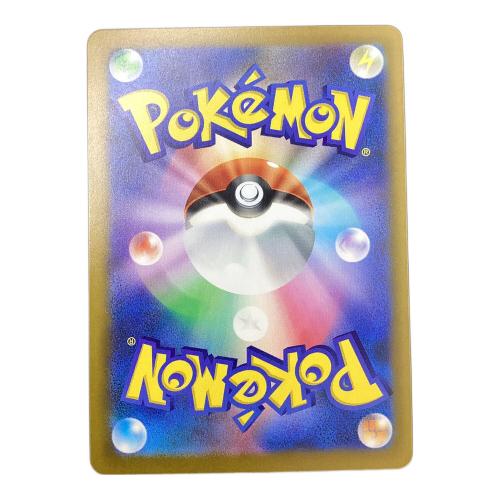 リザードン LV.76 ポケモンカード 30th復刻