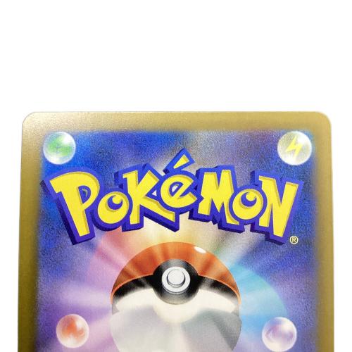 リザードン LV.76 ポケモンカード 30th復刻