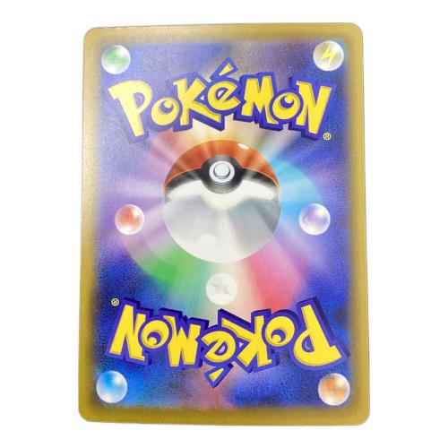 ゲンガーex ポケモンカード SAR MEGA