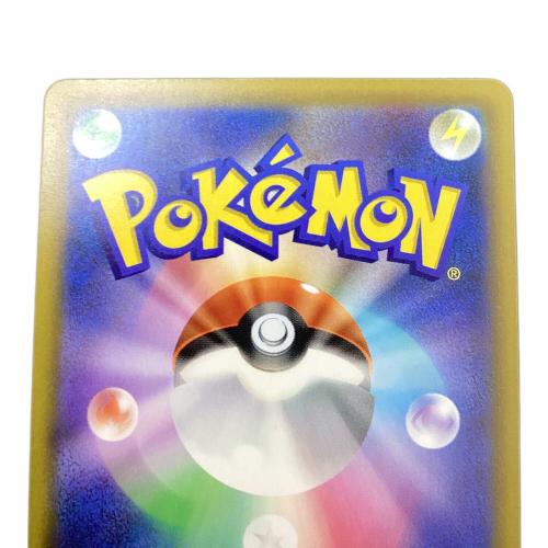 ゲンガーex ポケモンカード SAR MEGA