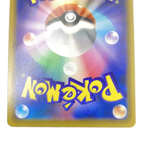ゲンガーex ポケモンカード SAR MEGA