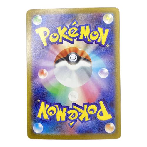 リーフィアex ポケモンカード SAR スカーレット&バイオレット