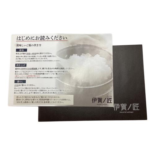 伊賀ノ匠 (イガノタクミ) 伊賀焼レンジ土鍋 P2114556001